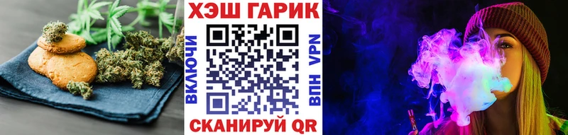Cannafood марихуана  MEGA как зайти  Устюжна  купить закладку 