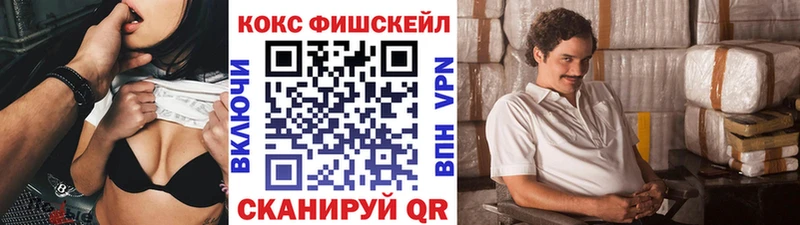КОКАИН Колумбийский  Устюжна 
