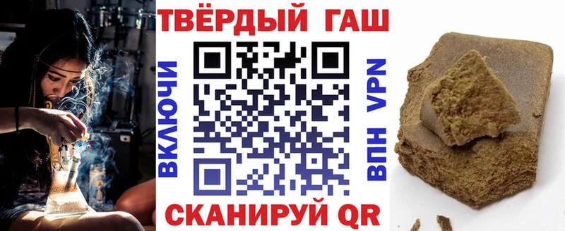 цена наркотик  Устюжна  Гашиш VHQ 