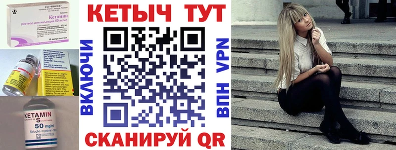 купить наркоту  Устюжна  КЕТАМИН VHQ 