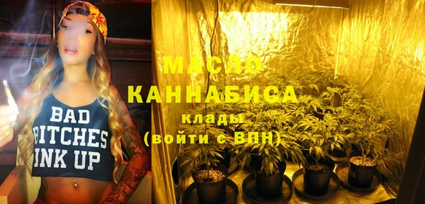 первитин Алексин