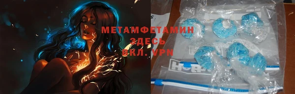 MESCALINE Михайловск
