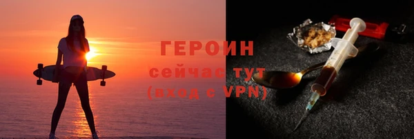 первитин Алексин