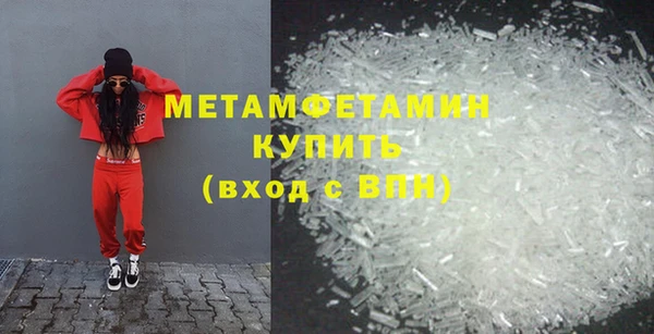 первитин Алексин