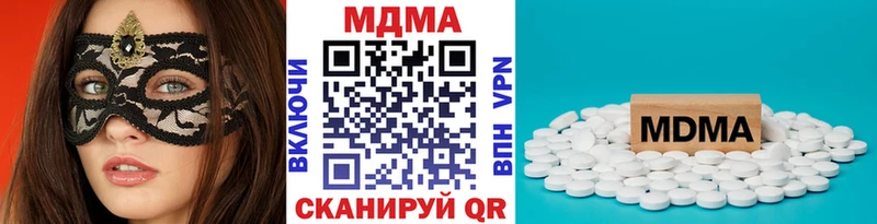 МДМА VHQ Устюжна