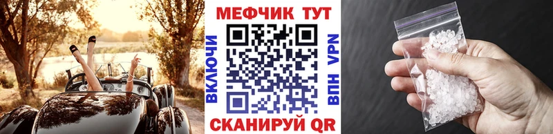 МЕФ мука Устюжна