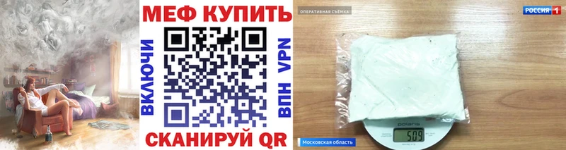 Меф мука Устюжна