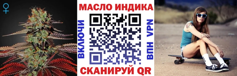 где можно купить наркотик  Устюжна  ТГК Wax 